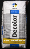 Decolor,затирка,08-темно-серый