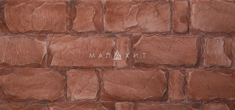 Малахит 