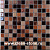 Мозаика Lux №406 (на сетке)